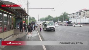 Общественный транспорт Иркутска — в списке худших по России