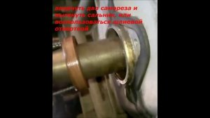 как извлечь сальник