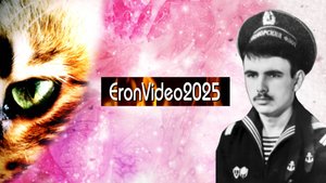 Дружина "Альтаир" поздравляет Женю Шибакова с юбилеем