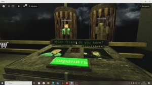 играю в роблокс часть 3