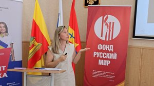 Очерк о Летней школе