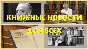 Андре Моруа - человек образцовой судьбы