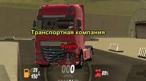 первый выезд дальнабоя в блек раше