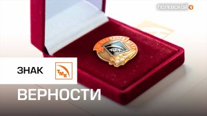 Сотрудников СТЗ наградили за достижения