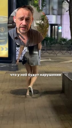Как выглядит ПЕРЕКОС В ТАЗУ? Комментируем походку