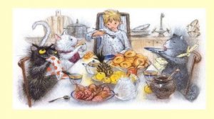 Амбросова Е. Вовка и кот,  часть 1