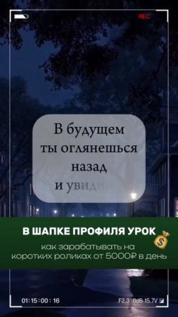 Я пока ещё не нахожусь там где хочу быть, но спасибо Богу, что я не нахожусь там где когда то был.