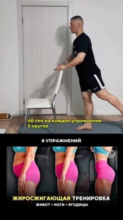 Минус 6 см без зала — просто делала это босиком дома