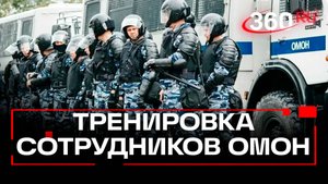 Сотрудники спецподразделения Росгвардии провели учения в Подмосковье