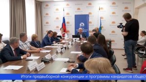 Семь кандидатов поборются за пост губернатора Свердловской области