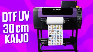 DTF UV 30 cm KAIJO