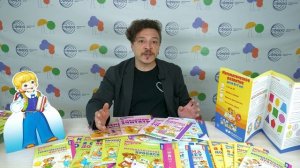 Презентация серии "Математические ступеньки"