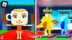 УКРАДИ БРЕЙНРОТ РОБЛОКС! ➣ Roblox