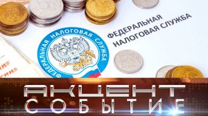Какие налоги за вклады и кому  нужно будет заплатить в текущем году