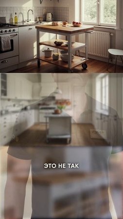 Остров на маленькой кухне