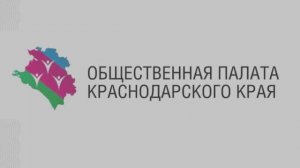 В выборах на пост губернатора Краснодарского края будут участвовать 4 кандидата