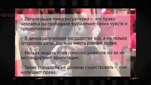 Светлана Лада-Русь.Фрагмент из фильма "Нами управляют сатанисты?"Проекта "Сквозь апокалипсис-4"