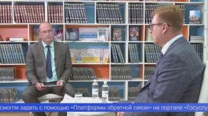 Качество воды из-под крана, ремонты дорог, обновление автобусного парка и строительство стадиона