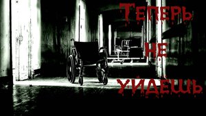 ЯРКИЕ СНЫ. Мистика. Ужасы. Аудиорассказ. Монстр.