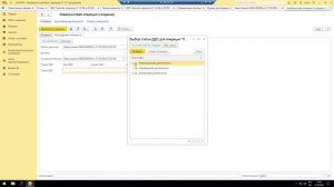 Создание эквайринговой операции для оплаченного онлайн заказа (1)