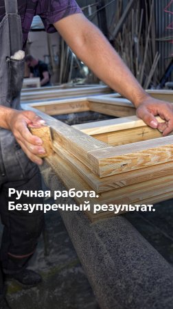 ЗАЧЕМ СТОЛЬКО ШЛИФОВАТЬ ОКНА? ОТВЕТ В ОПИСАНИИ  #goodwin #деревянныеокна