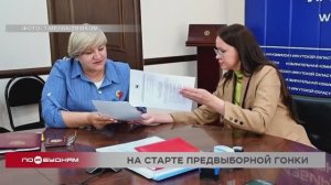 Предвыборную гонку за кресло губернатора Иркутской области продолжают 4 претендента