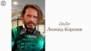 287 письмо о любви / 143 глава книги "777 точек G"