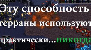 Самый перспективный зерг вернулся с армии. Он снова хочет разбирать терран на запчасти Получится ли