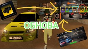 Обзор на обнову в блек раше (блек пасс, ивент+календарь )