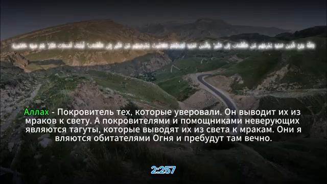 🕋☪️ 5 дуа от проблем - 5 сильных аятов от проблем и трудностей🕌 смотреть онлайн