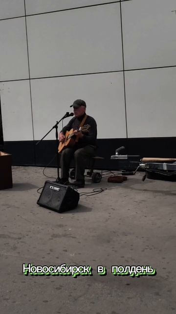 Новосибирск в полдень 1 августа смотреть онлайн