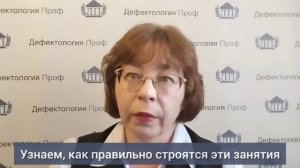 Муханова Н.А. Приглашение "Практическая нейропсихология"