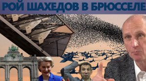 НЕДЕЛЯ ДО КОНЦА ВОЙНЫ!? СТАРИКОВ - ПРЯМОЙ ЭФИР