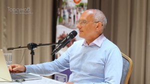 2025.07.06 — Формула любви (часть №2). Семинар Торсунова О. Г. в Санкт-Петербурге