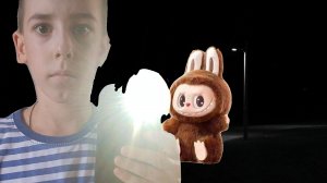 Меня преследует ЛАБУБУ!