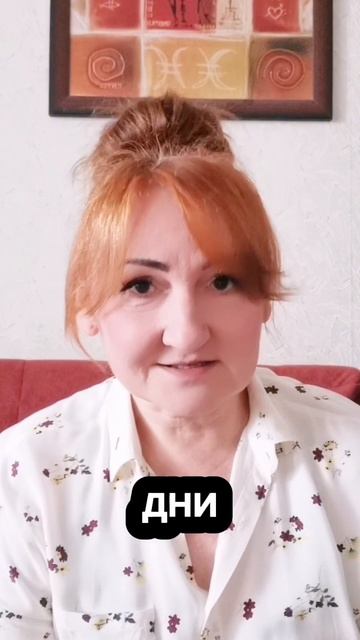 Дни без богатства в августе. смотреть онлайн