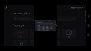 kinemaster 5 vs kinemaster 6
