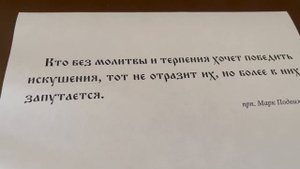 Интерактивный музей ЖИЗНЬ МОНАХА в МОНАСТЫРЕ 📿 Рязань. 2025 июль☀️