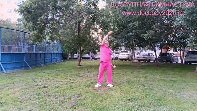 Упражнения с деревянными гантелями весом 1.0 кг (8)