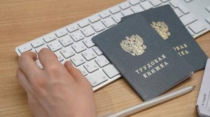 Безработица в Центральной России снизилась до минимальных 1,4%