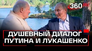 «Обнялись и пошли в монастырь» – Путин и Лукашенко встретились на Вааламе