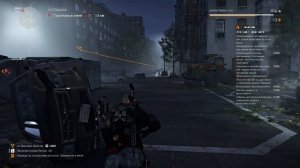 Tom Clancy's The Division 2