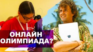 ЕГЭ АНГЛИЙСКИЙ ЯЗЫК! КАК ПОСТУПИТЬ В ВУЗ МЕЧТЫ БЕЗ ЭКЗАМЕНОВ?