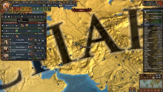 EU IV 1.37 Испания №42 - Лансанг, Ава, Кхмеры и Мальдивы (Forever Golden) смотреть онлайн