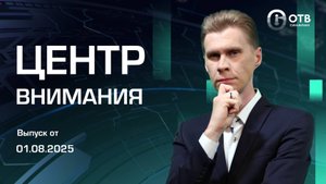 Порт Северо-Курильска затоплен/Климатический форум/Контрактная служба Новост Сахалин Курилы 01.08.25