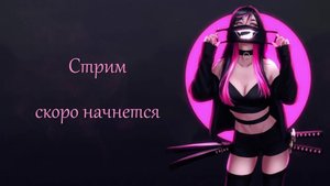 PEAK^Пятничный стрим^