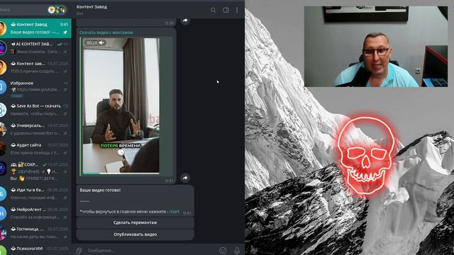 Три крутых рилса за 15 минут с помощью контент завода смотреть онлайн