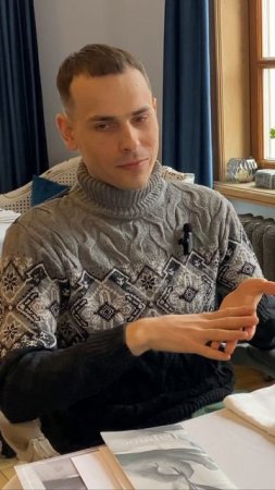 Ради чего ты учился