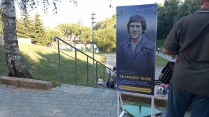 Фрагменты фестиваля памяти  В.Высоцкого в Кирове, 26.07.25 г.