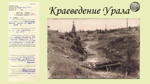 Алмазные фабрики посёлка Кусье-Александровский